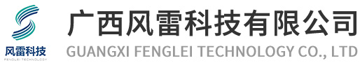 广西zoty中欧体育全站有限公司